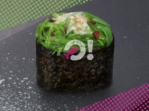 Гункан чука Гункан чука